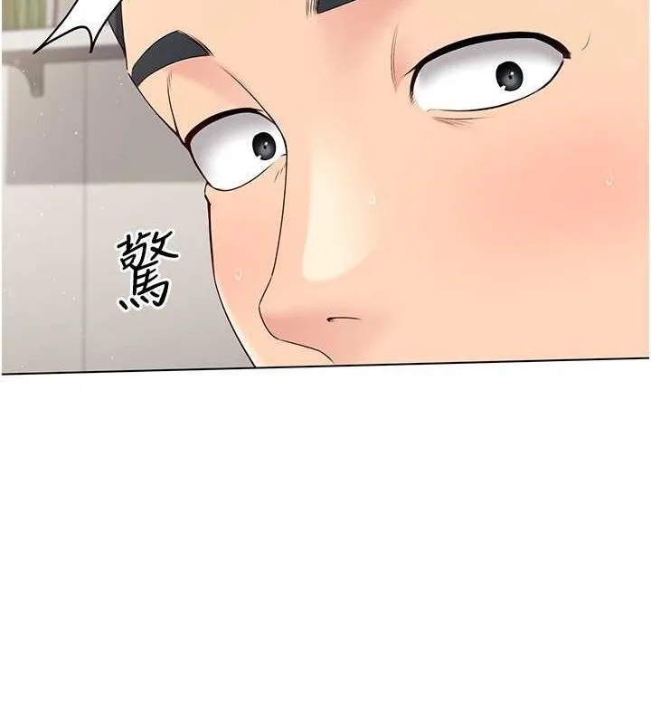 第21话-人家的下面震个不停♥ 71